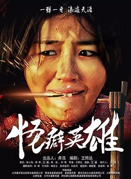 《搭错车 2004》剧照
